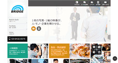 Desktop Screenshot of bridge-online.net